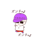 やる気くん（個別スタンプ：14）