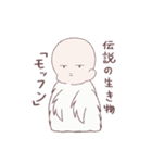 やる気くん（個別スタンプ：16）
