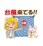 秋|秋限定|大人女子|（個別スタンプ：30）