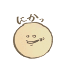 Doya face（個別スタンプ：2）