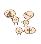 Doya face（個別スタンプ：27）