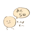 Doya face（個別スタンプ：29）