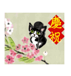 お祝い＆日常に猫と華の水墨画中国語版（個別スタンプ：6）