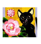 お祝い＆日常に猫と華の水墨画中国語版（個別スタンプ：7）