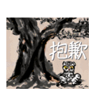 お祝い＆日常に猫と華の水墨画中国語版（個別スタンプ：15）