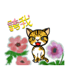 お祝い＆日常に猫と華の水墨画中国語版（個別スタンプ：20）