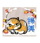 お祝い＆日常に猫と華の水墨画中国語版（個別スタンプ：22）