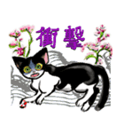 お祝い＆日常に猫と華の水墨画中国語版（個別スタンプ：29）