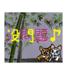 お祝い＆日常に猫と華の水墨画中国語版（個別スタンプ：31）