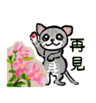 お祝い＆日常に猫と華の水墨画中国語版（個別スタンプ：32）