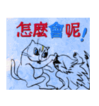 お祝い＆日常に猫と華の水墨画中国語版（個別スタンプ：33）