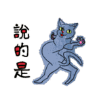 お祝い＆日常に猫と華の水墨画中国語版（個別スタンプ：39）