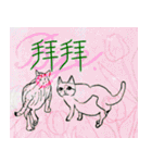 お祝い＆日常に猫と華の水墨画中国語版（個別スタンプ：40）