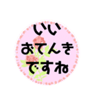 あいさつスタンプ8お花で可愛く便利に毎日（個別スタンプ：8）