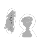 白いヤツ。   修正版（個別スタンプ：7）