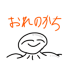 じゃんけんができるかもしれないスタンプ「（個別スタンプ：4）