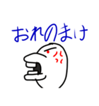 じゃんけんができるかもしれないスタンプ「（個別スタンプ：5）