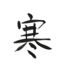 あったら使ってみたい一文字2（個別スタンプ：37）