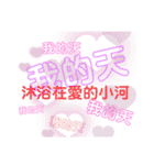 春天是萬物瘋戀愛的季節（個別スタンプ：4）