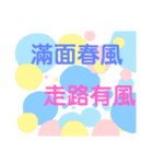 春天是萬物瘋戀愛的季節（個別スタンプ：7）