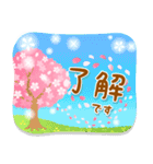 大人可愛い♡桜いっぱい気づかい挨拶・敬語（個別スタンプ：5）
