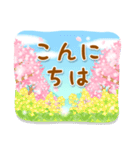 大人可愛い♡桜いっぱい気づかい挨拶・敬語（個別スタンプ：9）