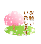 大人可愛い♡桜いっぱい気づかい挨拶・敬語（個別スタンプ：11）