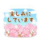 大人可愛い♡桜いっぱい気づかい挨拶・敬語（個別スタンプ：14）