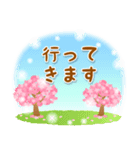 大人可愛い♡桜いっぱい気づかい挨拶・敬語（個別スタンプ：16）