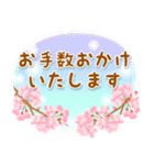 大人可愛い♡桜いっぱい気づかい挨拶・敬語（個別スタンプ：18）