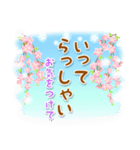 大人可愛い♡桜いっぱい気づかい挨拶・敬語（個別スタンプ：20）