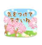 大人可愛い♡桜いっぱい気づかい挨拶・敬語（個別スタンプ：23）