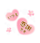 大人可愛い♡桜いっぱい気づかい挨拶・敬語（個別スタンプ：25）