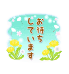 大人可愛い♡桜いっぱい気づかい挨拶・敬語（個別スタンプ：26）