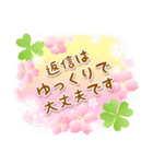 大人可愛い♡桜いっぱい気づかい挨拶・敬語（個別スタンプ：29）