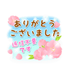 大人可愛い♡桜いっぱい気づかい挨拶・敬語（個別スタンプ：31）