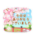 大人可愛い♡桜いっぱい気づかい挨拶・敬語（個別スタンプ：33）