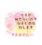 大人可愛い♡桜いっぱい気づかい挨拶・敬語（個別スタンプ：34）