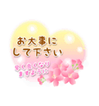 大人可愛い♡桜いっぱい気づかい挨拶・敬語（個別スタンプ：37）