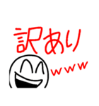 ガチの訳ありスタンプ（個別スタンプ：6）