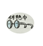 【あいさつ】眼鏡少女的交流入門版（個別スタンプ：5）