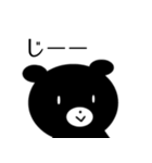 黒いクマちゃん シンプル（個別スタンプ：32）