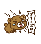 脳天くまゴロー 春（個別スタンプ：2）