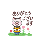 毎日の敬語＊うりぼうさん（個別スタンプ：13）