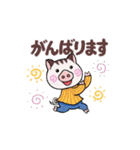 毎日の敬語＊うりぼうさん（個別スタンプ：32）