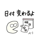 カロちゃんの日常5（個別スタンプ：30）