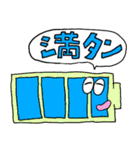 カタリ〜ナの日常生活スタンプ【改訂版】（個別スタンプ：27）