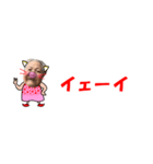 スリム 04 沖縄のおばあ kawaii ちびキャラ（個別スタンプ：5）