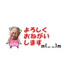 スリム 04 沖縄のおばあ kawaii ちびキャラ（個別スタンプ：19）