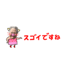 スリム 04 沖縄のおばあ kawaii ちびキャラ（個別スタンプ：39）
